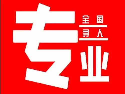 罗平侦探调查如何找到可靠的调查公司